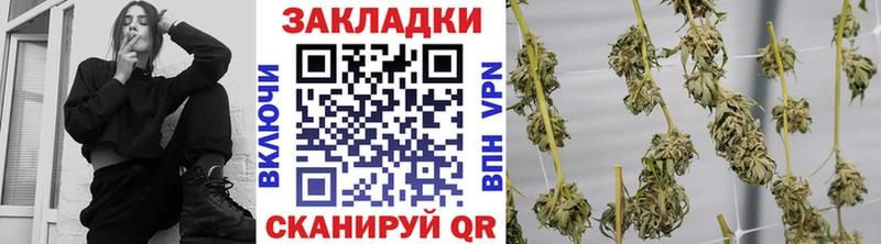 Наркотические вещества Кушва Бошки Шишки Alpha PVP Амфетамин Cocaine ГЕРОИН МЕФ