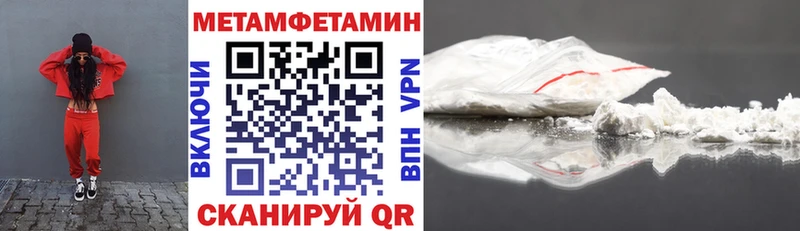 АМФ VHQ  наркота  ссылка на мегу ONION  Кушва 