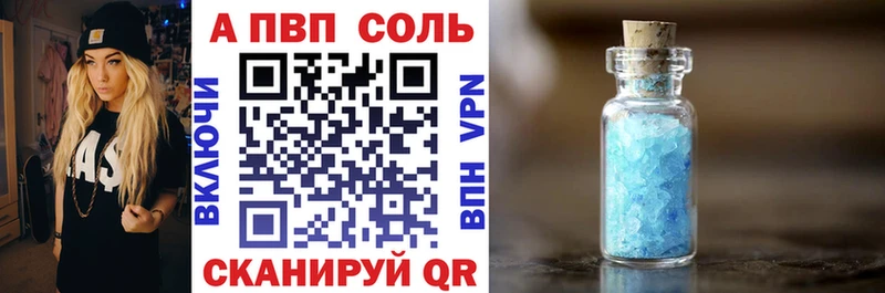 mega рабочий сайт  где найти   Кушва  Alfa_PVP СК КРИС 