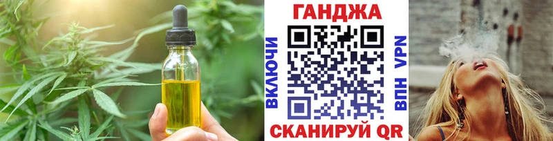 Canna-Cookies конопля  Кушва 