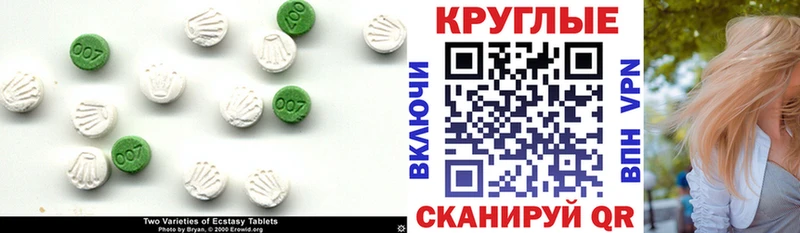 даркнет сайт shop какой сайт Экстази ешки Кушва