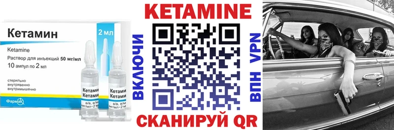 Кетамин VHQ сколько стоит Кушва