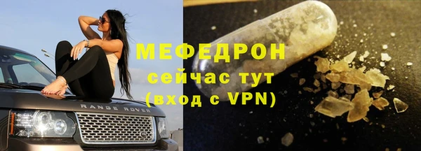 кокаин премиум Беломорск
