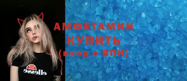 кристаллы Белоозёрский