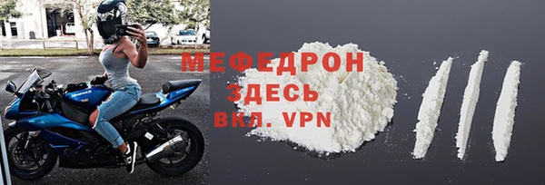 кокаин премиум Беломорск