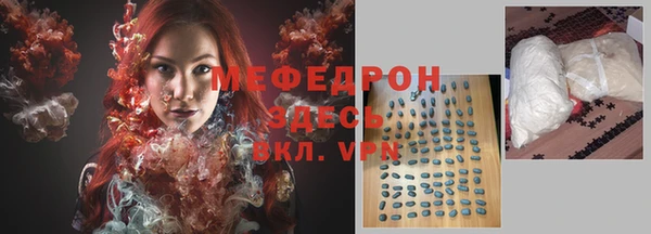 экстази Белокуриха
