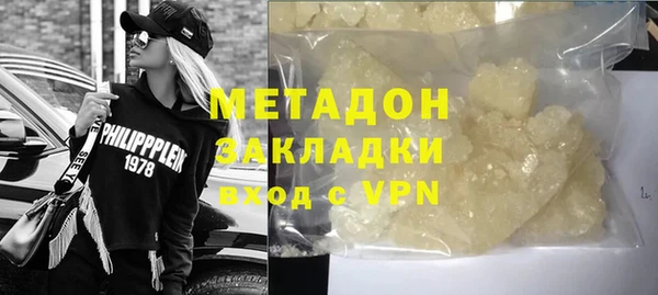 кокаин премиум Беломорск