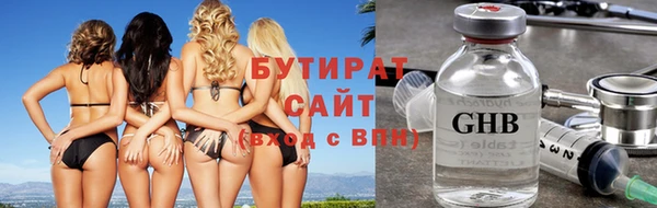 кристаллы Белоозёрский