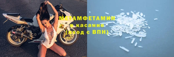 кокаин премиум Беломорск