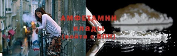 экстази Белокуриха