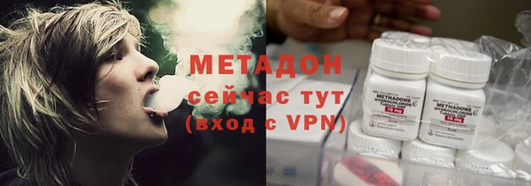 кокаин премиум Беломорск