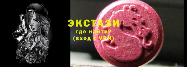 кокаин премиум Беломорск