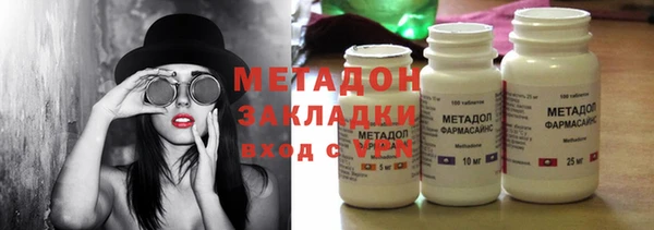 экстази Белокуриха