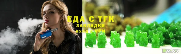 кристаллы Белоозёрский