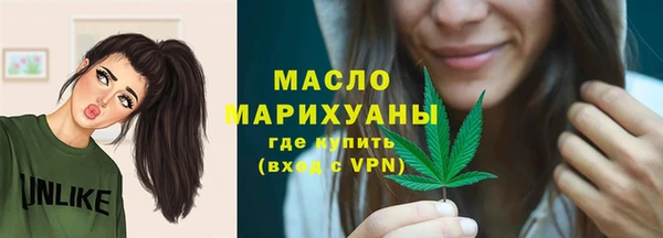 экстази Белокуриха