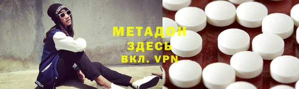 кристаллы Белоозёрский
