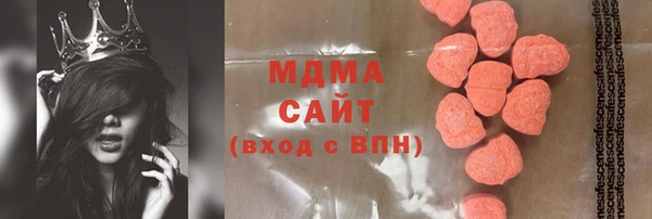 экстази Белокуриха