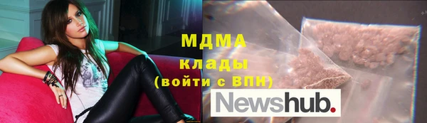 кристаллы Белоозёрский