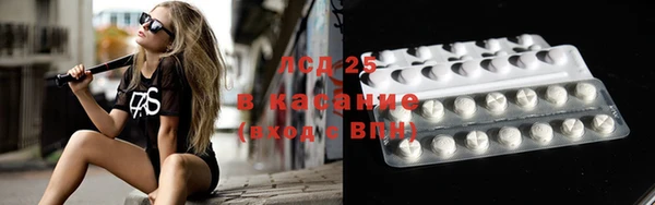 кристаллы Белоозёрский
