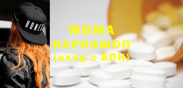 кристаллы Белоозёрский