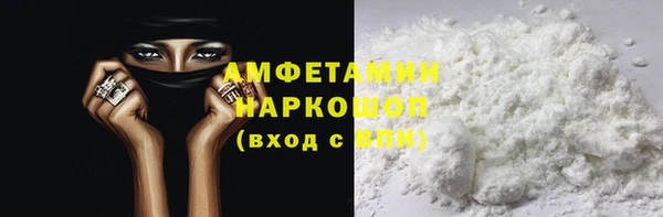 кристаллы Белоозёрский