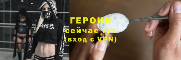 кокаин премиум Беломорск