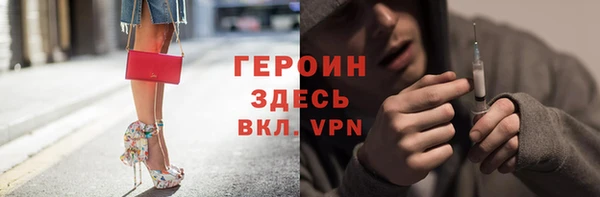 экстази Белокуриха
