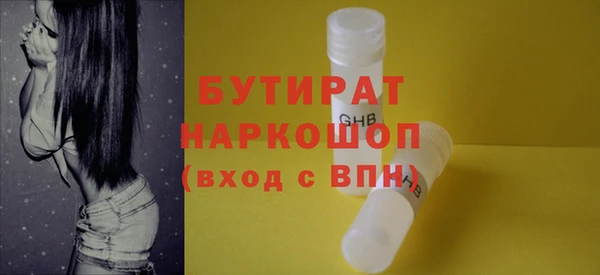 кристаллы Белоозёрский