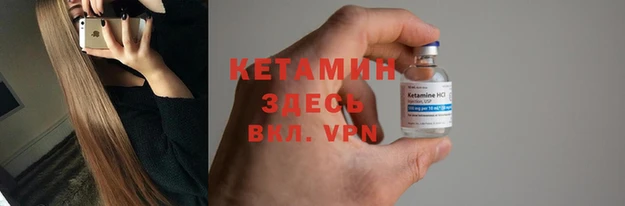 кристаллы Белоозёрский