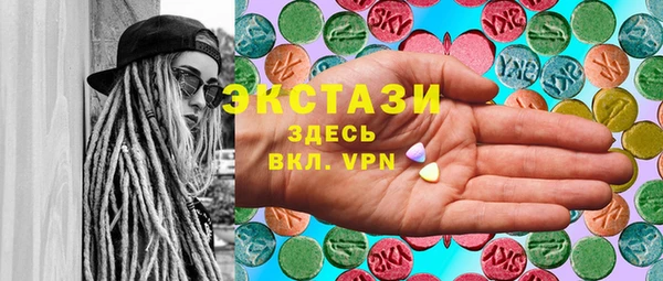 экстази Белокуриха