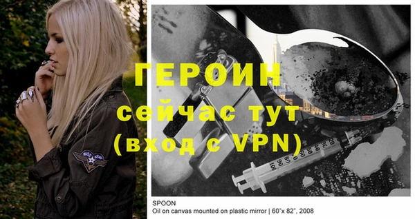кристаллы Белоозёрский