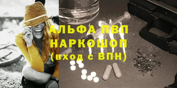 экстази Белокуриха