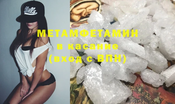 кокаин премиум Беломорск