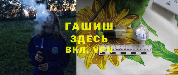 кристаллы Белоозёрский
