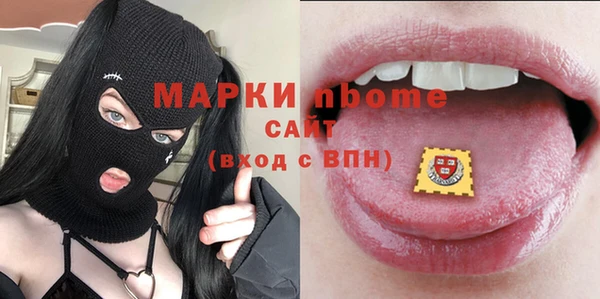 кристаллы Белоозёрский