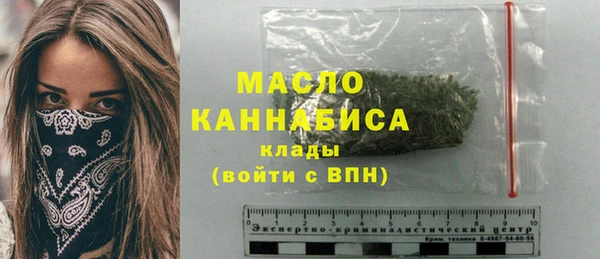 экстази Белокуриха