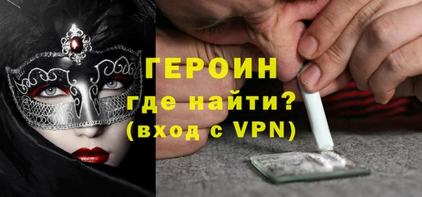 экстази Белокуриха