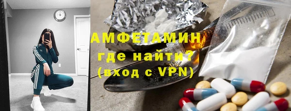 экстази Белокуриха