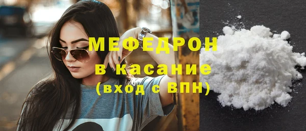 кокаин премиум Беломорск