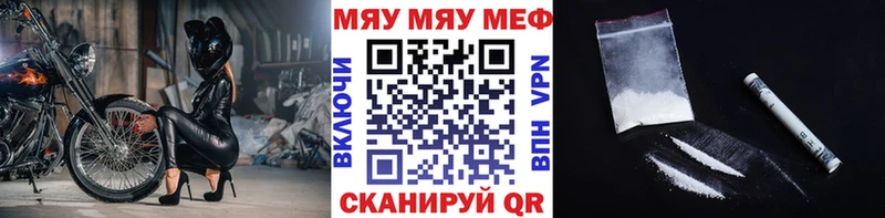 Мефедрон mephedrone  Кушва 