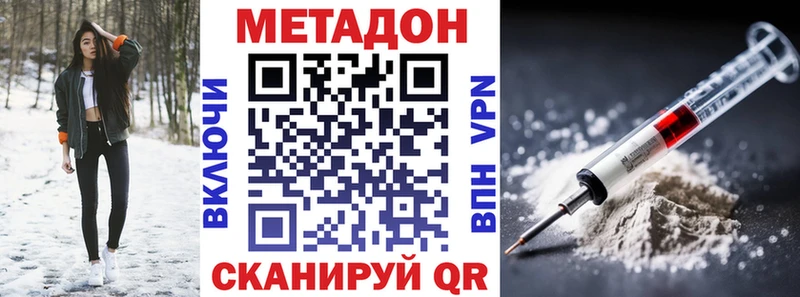 где продают   гидра рабочий сайт  МЕТАДОН мёд  Кушва 