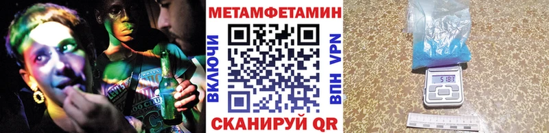 Первитин пудра  наркотики  Кушва 