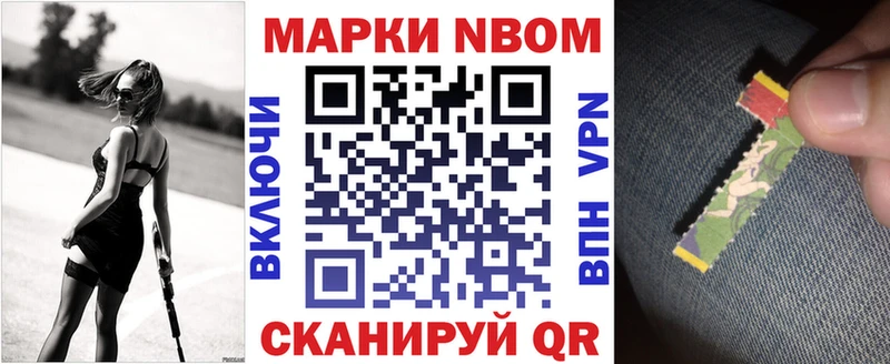 закладки  Кушва  Марки 25I-NBOMe 1,5мг 
