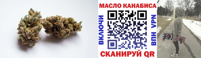 Дистиллят ТГК концентрат  Кушва 