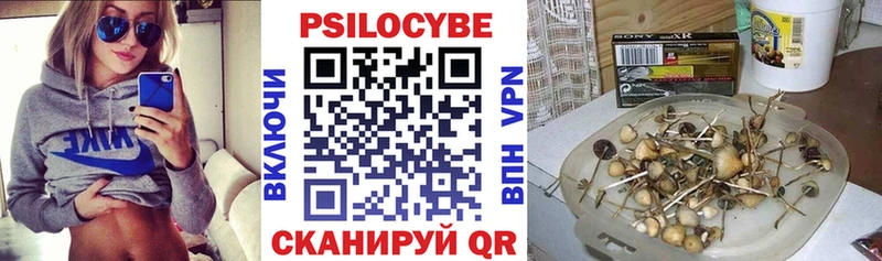 Галлюциногенные грибы прущие грибы  мориарти формула  Кушва  кракен сайт 